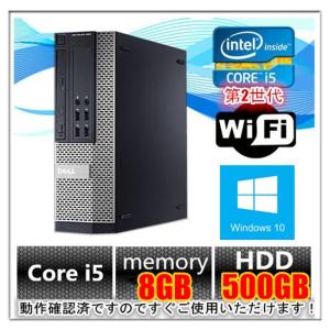 中古パソコン デスクトップパソコン Windows 10 メモリ8G HD500GB DELL Optiplex 790など 第2世代Core i5 2400 3.1G メモリ8G HD500GB  Office付 無線付｜touhou-shop