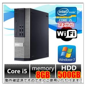中古パソコン デスクトップパソコン Windows 7 メモリ8G HD500GB DELL Optiplex 790など 第2世代Core i5 2400 3.1G メモリ8G HD500GB  Office付 無線付｜touhou-shop