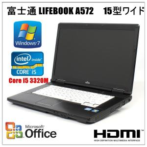 中古ノートパソコン 純正Microsoft Office付 Windows 7 HD1TB 富士通 LIFEBOOK A572 Core i5 3320M 2.6G メモリ4GB DVD-ROM 15型  HDMI端子｜touhou-shop