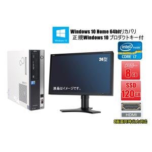 中古パソコン デスクトップパソコン スーパーsale セール期間限定 24型液晶セット Hdmi端子付 Windows 10 富士通 Esprimo メモリ8gb Ssd1gb 2600 3 4ghz I7第2世代 Dvdマルチ D581 爆速core