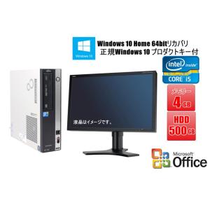 DELL（デル） 中古パソコン デスクトップ 22型液晶セット Windows 10