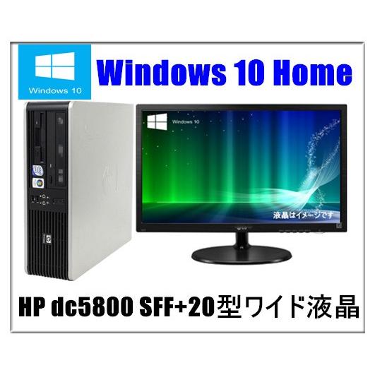 ポイント10倍 中古パソコン Windows 10 Home 20型ワイド液晶セット付属 Offic...