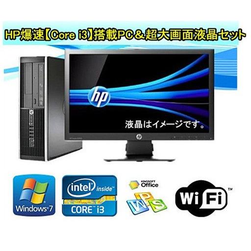 中古パソコン デスクトップパソコン Windows 7 22型液晶セット Office付 HP Co...