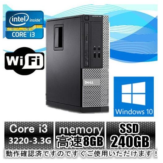 中古パソコン デスクトップパソコン Windows 10 DELL Optiplex 3010 SS...