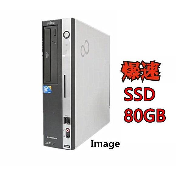 中古パソコン デスクトップパソコン Windows 10 SSD80GB  Office付 富士通 ...