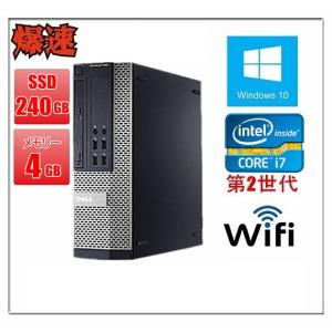 中古パソコン デスクトップパソコン Windows 10 DELL Optiplex 990 Core i7 第2世代 2600 3.4GHz メモリ4GB 新品SSD 240GB DVD-ROM Office付 無線WIFI有｜touhou-shop