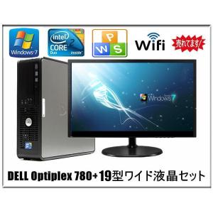 中古パソコン デスクトップパソコン Windows 7 19型ワイド液晶セット Office付 Dell Optiplex 780
