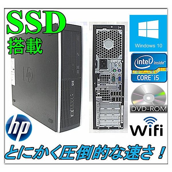 中古パソコン デスクトップパソコン ポイント10倍 メモリ4G SSD120G+HD500GB Wi...