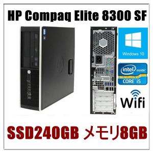 中古パソコン デスクトップパソコン Windows 10 メモリ8GB SSD240GB HP Compaq Elite 8300 もしくは Pro 6300 爆速Core i5 3470 3.2G/メモリ8G/SSD240GB｜touhou-shop