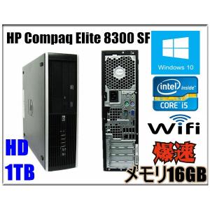 DELL 中古パソコン デスクトップ 純正Microsoft Office 2013付 Windows