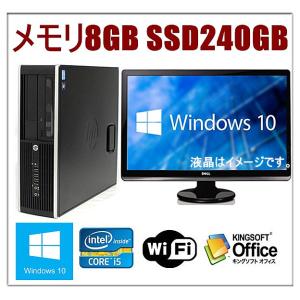 中古パソコン デスクトップパソコン 22型液晶セット メモリ8GB SSD240GB Windows...