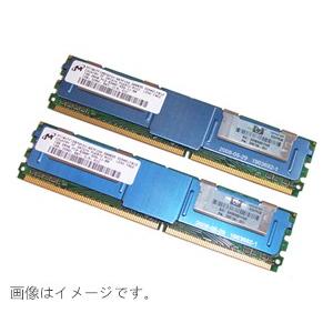 送料無料/中古美品 Micron(HP) PC2-5300F 2GB FB DIMM 2枚セット 合...