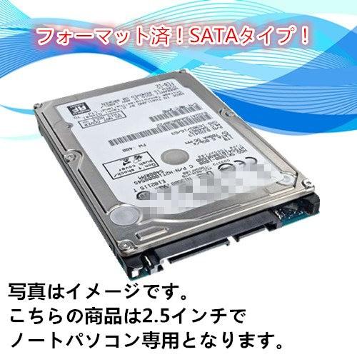 中古 メーカー当店お任せ ノートパソコン用HDD 2.5インチ SATA 320GB  メール便のみ...