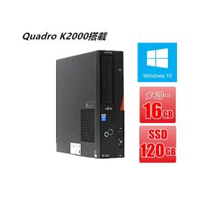 中古パソコン デスクトップパソコン Windows 10 メモリ16G SSD120GB Quadro K2000 富士通 CELSIUS J530 XEON E3-1225 V3 3.2G DVDスーパーマルチドライブ 無線有｜touhou-shop