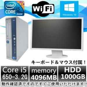 中古パソコン Windows 10 Microsoft Office 2013付 HD1TB メモリ4GB 22型液晶セット 日本メーカー NEC MB-B 爆速Core i5 650 3.2G DVDR 無線あり｜touhou-shop