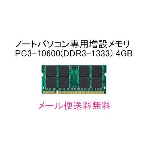 バルク新品/NEC LaVie G タイプS GL243J/GU,GL243L/GU,GL243M/...