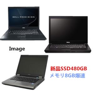 ノートパソコン Lenovo ideapad 330-15IKB Core i7 8550U 1.8GHz/8GB