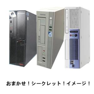 ポイント10倍 中古パソコン デスクトップパソコン パソコン本体 Windows 10 HP DELL 富士通 NEC など メモリ4G HD160GB DVDドライブ おまかせパソコン｜touhou-shop