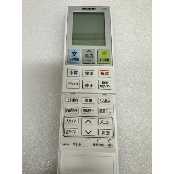 新品未使用 純正リモコン SHARP A980JB (CRMC-B062JBEZ B062JB、CR...