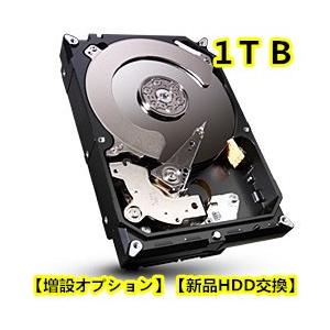 【追加オプション】【新品HDD交換】 新品１TBへ変更オプション 当店のデスクトップパソコン 同時購入者様専用｜touhou-shop