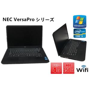 中古パソコン ノートパソコン 安い 本体 ノートPC  Windows 7 NEC VersaPro シリーズ 第2世代 Core i3 2330M 2.2G メモリ4GB HD250GB 15型ワイド Office付｜touhou-shop