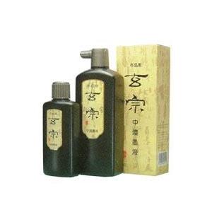 墨運堂　玄宗 中濃墨液 500ml