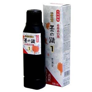墨運堂　墨の精 淡墨条幅用 No.1 100ml