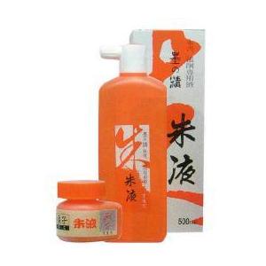 墨運堂　墨の精朱墨液 500ml