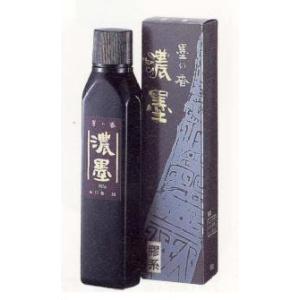 「呉竹」　濃墨液 墨の香 No.17