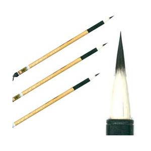 唐筆　選毫圓健