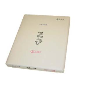 仮名半切画仙紙 さわらび」半切サイズ(35-135cm） これから書道始めるお客様へ！！