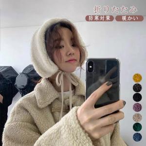 耳当て 無地 韓国風 イヤーマフ  耳カバー イヤーウォーマー