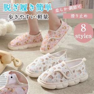 ＼ 一部 ／介護シューズ 柔らか 婦人靴 老人 幅広