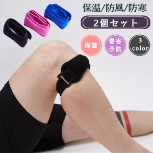 膝サポーター 膝の痛み 曲げると痛い 怪我 運動...の商品画像