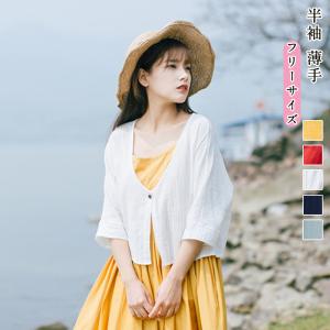 ＼2点で500円OFF/春夏新作 レディース カ...の商品画像