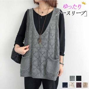 ニットベスト レディース オフィス 春 秋 冬 トップス