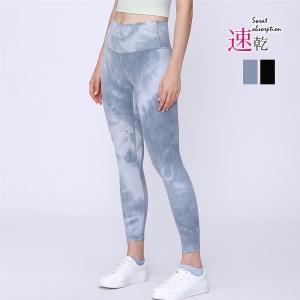 ヨガウェア ヨガパンツ 大きいサイズ 送料無料 ランニング ホットヨガ スポーツ 美尻 ダイエット ジム 吸汗速乾 無地 大人気 美脚 脚長 ダンス