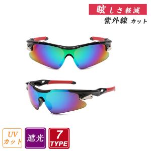 サングラス メンズ 偏光 Uvカット 紫外線カット メガネ ドライブ ゴルフ 釣り 眩しさ軽減 運転 旅行 海 父の日 スポーツ 高級 かっこいい 78jun22nsmj12 東豊ストア 通販 Yahoo ショッピング