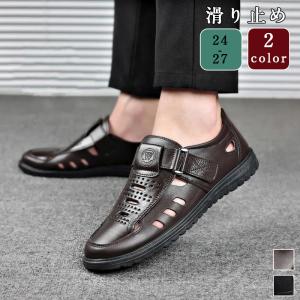 革靴 サンダル メンズ メッシュシューズ 夏 レザー メッシュ 通気性 紳士靴 アウトドア コンフォート ビジネス 歩きやすい 大人気 滑り止め 人気 78may22nwypx01 東豊ストア 通販 Yahoo ショッピング