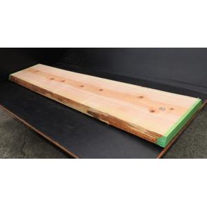 杉板 420〜430×75×2000mm 原板 上小節 片耳付き 国産 DIY 木材 無垢