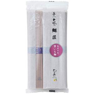 めんの山一 手延べ紫いも麺 50g×5束