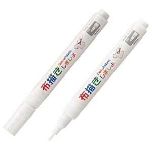 マービー 布描きしましょII No.0 ホワイト 2本組