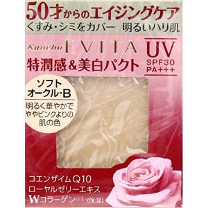 EVITA ブライトニングエッセンスパクト  10g SPF30 PA+++ ファンデーション