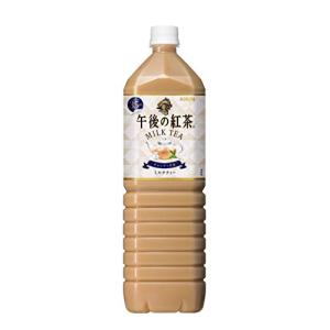 キリン 午後の紅茶 ミルクティー 1.5L PET ×8本