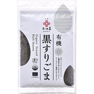 和田萬 有機ごま 黒すり 50g
