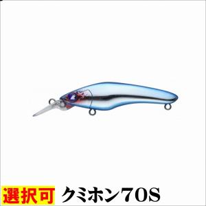 BLUE BLUE（ブルーブルー） クミホンディープKUMIHON deep 75S