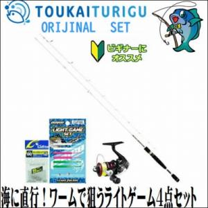 コインランドリー クリア スキーム 海 釣り セット シマノ 傾向 宿題をする 凍る
