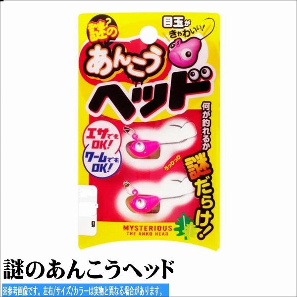 謎のあんこうヘッド ささめ