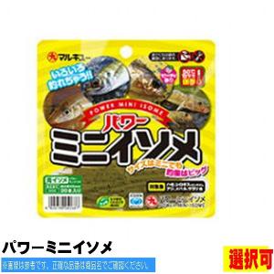 パワーミニイソメ マルキュー
