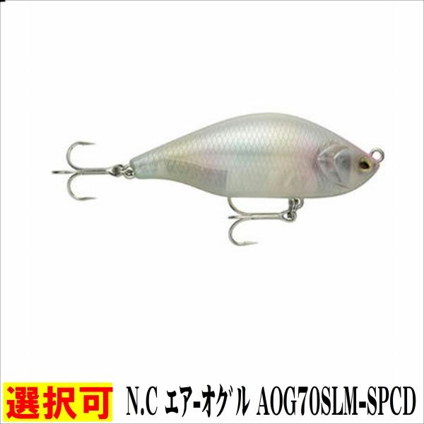 N.C エア−オグル AOG70SLＭ ラパラ